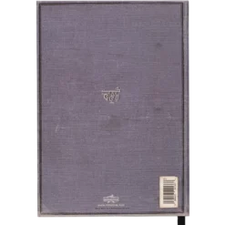 Warner Bros Advanced Potion Making Journal Best Sellers